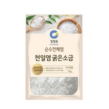 청정원 천일염굵은 소금 1KG 1개