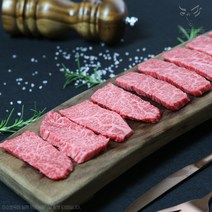 한우 업진살 1++등급 300g, 1개