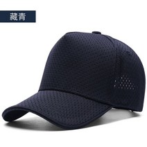 두피열 40대남자 레이디 통기성 내리는법 모자 5660cm M자, 해군, 60-65cm