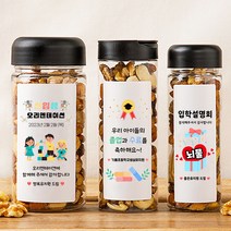 [알콩달콩선물가게] 어린이집 유치원 학교 입학 졸업 수료식 학부모 답례품 기업 채용 설명회 행사 선물, 기본믹스넛+선물세트 3600원, 1세트