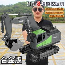 포크레인 바니랜드 대형 소방차 선물 굴착기 무선, 4세트 충전, 10.8채널 24G굴삭기알로이 클래식 그린