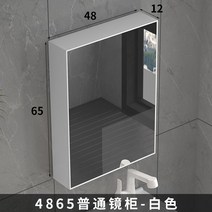 슬라이딩욕실장 화장실 선반장 사각 플랫장 수건장, C