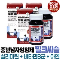 간보조제 간안좋을때 밀크시슬 아연 엉겅퀴 헤파케어 캡슐 식약처인증 면역기능 비타민B 엽산 에너지대사 회식 성분 50대 남성 보충제 간보호제 간겅강 밀크시스 과로 에너지 중장년 추천