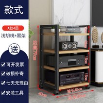 오디오 장식장 스피커 스탠드 LP 수납장 렉 랙 거실장 음향작업실, A형 4단 블랙 프레임 + 라이트월