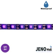 플렉시블 5V 395-405nm UV 방수 LED 스트립 블랙바 5050-60 10mm IP65 HDL1806-1, 본상품
