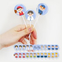 키밍캔디 너의 미래 디자인캔디 선물포장 24개입, 벨딘 쿠팡 1, 벨딘 쿠팡 본상품선택, 상세페이지 참조