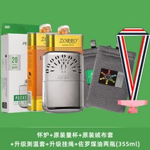 겨울에 여자 친구를위한 선물로 따뜻하고 따뜻하게 유지하는 일본의 원래 공작 가슴 손 난로 백금 촉매, 국문 트럼펫 + 등유 355ml2