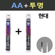 일신 현대 AA 블랙다이아몬드 붓페인트 + 투명마감용 붓페인트 15ml, 블랙다이아몬드,투명, 1세트