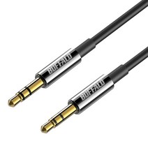 버팔로 오디오 케이블 AUX 3.5mm 내노이즈 실드 24K 금도금 가공 카스테레오 홈스테레오 알루미늄 몰드 1.5m BSSTM15BKN