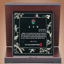 감사패 기념패 공로패 가리비 상패 원목상패, KS-1