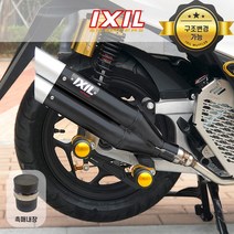 21-23 혼다 PCX125 튜닝머플러 IXIL 익실코리아 L3X L3XB 구조 변경 가능, L3XB - 블랙
