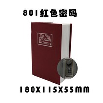 책 사전 스타일 디자인 개인 미니 금고 아내 몰래 비상금 보관함 케이스 집들이 신구 선물, 단일사이즈, 801 레드