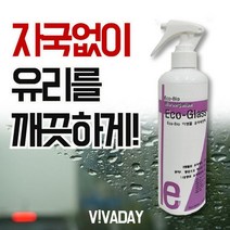 유리세정제 에코글라스 유리닦을때 거울 창문 깨끗하게 에코글라스스프레이(300mL) 1개, _선택_ 1_, _선택_ 본상품선택_