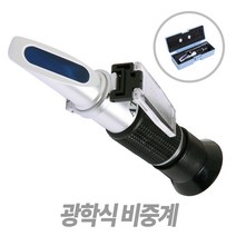 Tspeed 부동액 광학식비중계