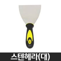 월드그린 스텐헤라 스크래퍼, 상세페이지 참조