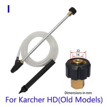스팀세차기 압력 와셔 샌드 블라스팅 키트 Karcher Huter Interskol Lavor Parkside 고압 와셔 용 습식 샌, 09 for HD Ordinary