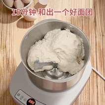 모찌기계 일본 떡 성형기 메이커 방앗간 제조기 떡국 메치기 찹쌀떡 인절미 만드는 자동, 5L+ 스테인리스 냄비