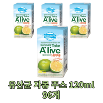 덴마크 테이크 얼라이브 스위티 자몽 주스 120ml 96개 유산균 쥬스 쥬시 식이섬유 과일 과즙 과육 주시 건강 대용량 음료 음료수 비타민C 손님 접대용 제철 grapefruit