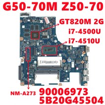 90006973 5B20G45504 레노버 G50-70M Z50-70 노트북 마더 보드 ACLUA/ACLUB NM-A273 I7-4500U I7-4510U N15, 한개옵션0