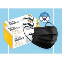 국산 성인 대형 블랙 화이트 마스크 3중필터 마스크 200매 미세먼지 부드러운 귀편한마스크, 200매  블랙