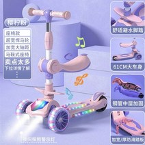 전동킥보드 전기 스쿠터 jaycreer 아이 키즈 베이비 킥 amp 24-72개월용, 분홍색 좌석