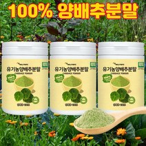 우리의 건강한 땅에 친환경으로 자나란 국산 양배추분말 150g, 3개