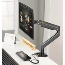 NB G40 모니터 스탠드 컴퓨터 암 데스크탑 디스플레이 화면 32/34/40 인치 내 하중 15KG