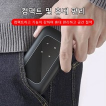 휴대용와이파이에그4G 이동식 와이파이 라우터, 휴대용 WiFi*6
