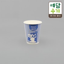9온스 슬러쉬컵 음료컵 블루 일회용 주스컵 동물친구들 음료 아이스컵 슬러시컵 주스 50개, SG8108 / 50개