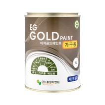 이지골드 가구용 페인트 1리터 원목 가구 리폼 친환경, 67. 시내10, 1개, 1l