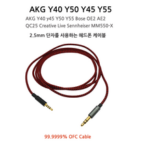 케이블 AKG Y40 Y45 Y50 Y55 Bose OE2 AE2 QC25 Sennheiser MM550-X, 블랙