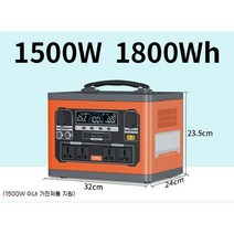 캠핑용배터리 휴대용 캠핑 차박 낚시 220V 대용량 보조배터리, 200000mAh, C. 1500W 1.8kWh
