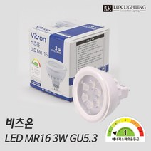 Vitson 비츠온 LED MR16 할로겐 12V 3W GU5.3 에너지효율1등급, 전구색