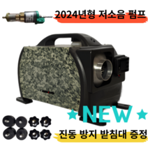 다준다 무시동 히터 차박 온풍기 이동식 알루미늄 저소음 신형 캠핑카 텐트 전기히터, 밀리터리 ARMY, 12/24/220V겸용1구