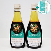 코스트코 CJ 오리엔탈드레싱 620g x 2EA / 참깨 드레싱 570G X 2EA 택일 [아이스박스] + 더메이런 손소독제, 1.오리엔탈 드레싱 620g x 2ea, 2개