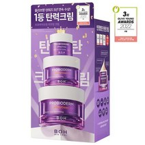 2022 어워즈바이오힐보 프로바이오덤 리프팅 크림 TOP 기획(50ml+30ml+10ml)