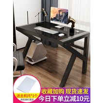 해외 PC 데스크톱 PC용 간편한 경쟁 테이블에 가벼운 페인트칠하기-135158, 09.보강120X60X75화이트 프