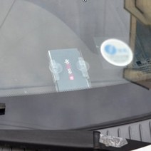 주차카드케이스 하이패스카드 케이스 차량 주차 투명 스티커 주차증 부착, 테이프, 1개