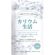 서플리먼트 빅토리 로드 칼륨 생활 염화칼륨 1200mg 함유 석류식물효소 적포도 영양기능식품 (비타민B1 비, 1개, 상세 설명 참조0