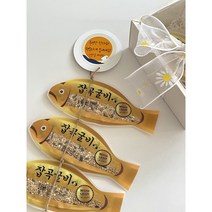 [잡곡굴비]어린이집 유치원 추석 단체선물, 문구 추가, 포장 굴비
