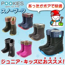 푸키즈 스노부츠 키즈 주니어 15.0 cm~24.0 cm 완전 방수 미끄러지지 않는 방한 부츠 러버 PK-EB510N 네이티브 무늬 아이 소녀 소년 POOKIES