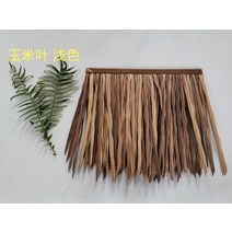 인조 볏짚 모조 지붕 처마 원두막 지푸라기 갈대 동남아 시골 인테르이 소품 플라스틱 시공, 내화 옥수수 잎 50 50 cm