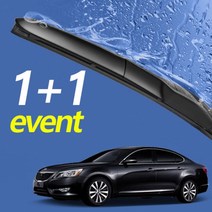 K7 와이퍼 650mm+450mm 세트 자동차와이퍼K7와이퍼 와이퍼 하이브리드와이퍼 자동차와이퍼 윈드브러쉬 윈도우브러쉬 자동차용품 차량용품, 와이퍼650mm+450mm