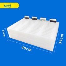 휴대폰 수납 케이스 속눈썹 책상 다칸 수납 케이스 강화 필름 수납 선반 수납 수납 케이스 수납 케이스 수납 케이스 보관 케이스, 화이트 52 그리드 진주면
