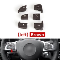 벤츠 C 클래스 C200 용 자동차 핸들 스위치 제어 버튼, 03 Left Brown