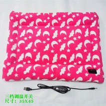 반려동물 애완 용품 겨울 동물 난방 패드 개 고양이 강아지 전기 매트 침대 USB 실내 온도 3 단 속도 조절, [04] 분홍색
