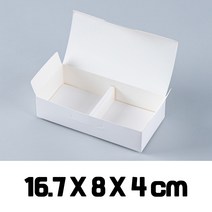 공박스 베이킹 돌잔치 카톤 단상자 싸바리 박스 포장 선물 상자