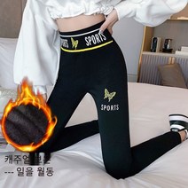 Mao가을 겨울 레깅스 여성 고탄력 대형 겉옷 바지 여성 고탄력 겉옷 스키니 바지 여성 뚱뚱한 소녀 바지