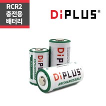 DiPLUS CR2 충전용 배터리 RCR2 리튬인산철 건전지