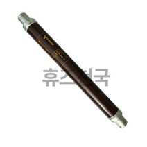VTHF24025 [24/25.8kV 25A 비츠로테크 한류형 전력휴즈 VITZRO 고압휴즈 고압파워퓨즈 FUSE 휴즈천국], 1개정품
